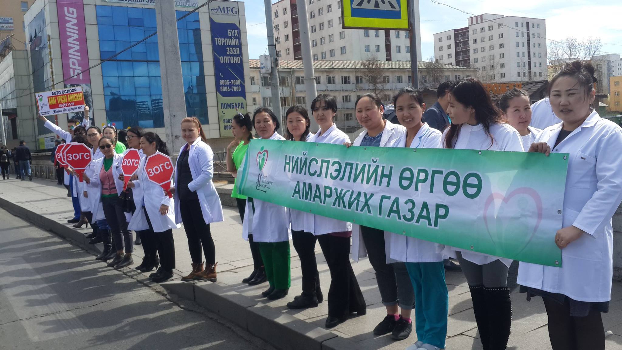 ЗАМ ТЭЭВРИЙН ОСЛООС УРЬДЧИЛАН СЭРГИЙЛЭХЭД НЭГДЛЭЭ. 