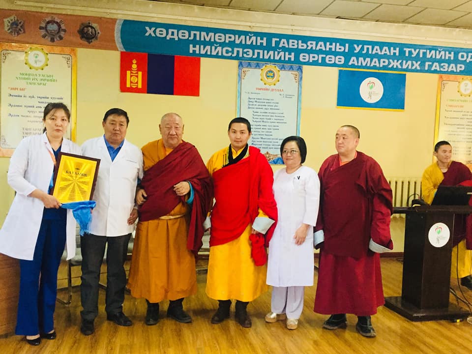 Ариутгалын аппарат хандивлалаа.