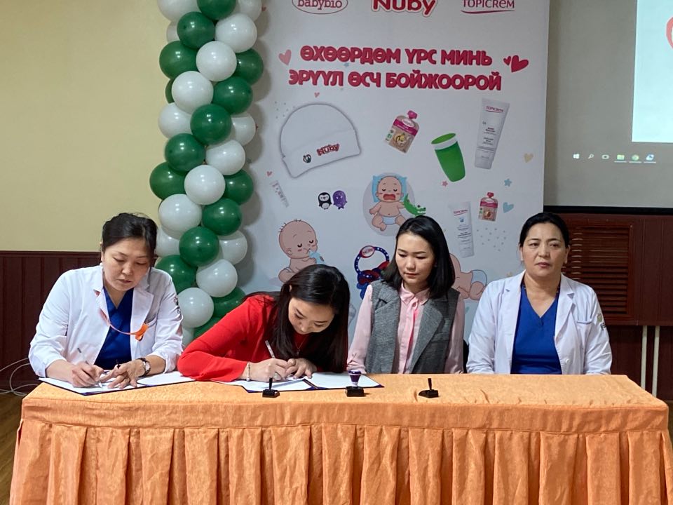 ГРИЙН ГЭЙТ ИНТЕРНЭЙШНЛ ХХК БОЛОН ӨРГӨӨ АМАРЖИХ ГАЗАР ХАМТРАН АЖИЛЛАХ ГЭРЭЭНД ГАРЫН ҮСЭГ ЗУРЛАА.
