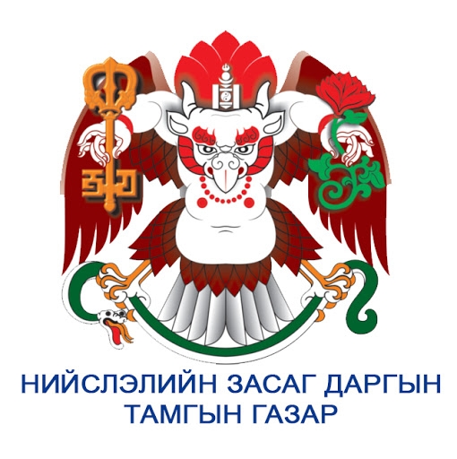 НИЙСЛЭЛИЙН ЗАСАГ ДАРГЫН ЗАХИРАМЖ /2020.12.11-ний А/1280 тоот тушаал/  “Гамшгаас хамгаалах бүх нийтийн бэлэн байдлын зэргийг бууруулсантай холбогдуулан хэрэгжүүлэх зарим арга хэмжээний тухай”