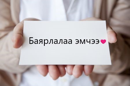 ТАЛАРХАЛ