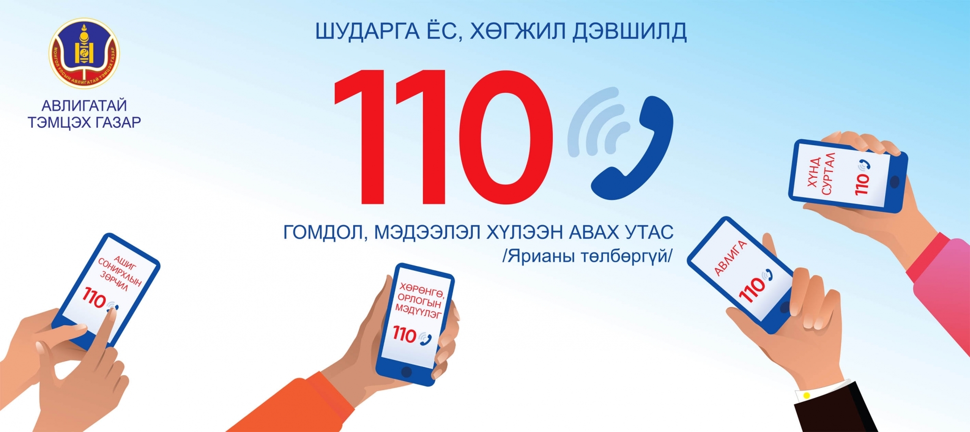 АВЛИГЫН ХЭЛБЭРҮҮД