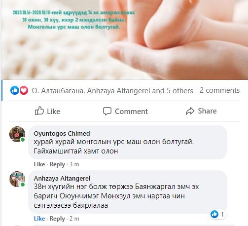 ТАЛАРХАЛ