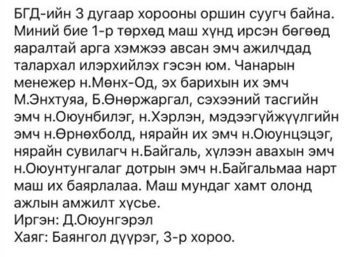 ТАЛАРХАЛ